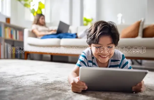 飞速nba直播在线直播